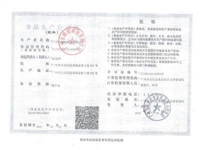 巢蜜蜂蜜调配浆老巢蜜蜂窝蜜膏1000g图4