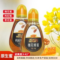 蜂蜜500g枣花蜜枸杞蜜枣花蜜尖嘴瓶蜂场批发食品礼品土蜂蜜批发