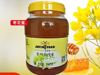 厂家货源 7斤装蜂蜜太行山野山枣花蜂蜜蜂瓶装枣花蜜图1