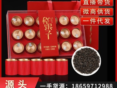 碎银子糯米香普洱茶叶熟茶化石批发老黑茶叶礼品盒500克节日送礼图1