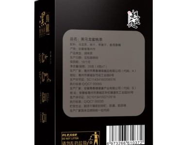 熬夜侠蜜桃黑乌龙茶 蜜桃乌龙茶 黑乌龙冷泡茶 三角茶包图4