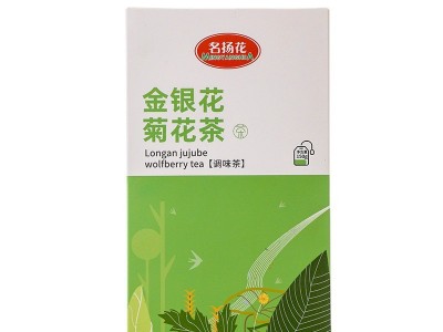 熬夜备恢复茶菊花决明子茶 金银花菊花茶枸杞花茶组合盒装花草茶图5