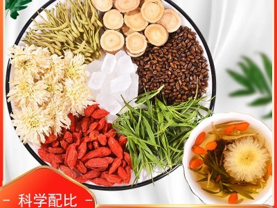 枸杞菊花茶养生茶叶淡竹叶金银花茶花草茶菊花决明子茶图1