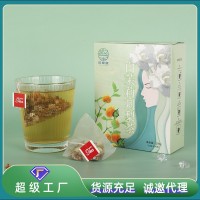 白茉莉刺梨花茶包 盒装100g花茶批发多种组合花果茶批发组合茶包