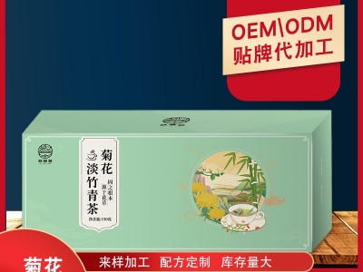 菊花淡竹青茶金银花决明子茶健康养生茶 菊花枸杞茶小袋装 正品图1