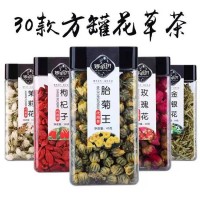 批发罐装任意组合花茶花草茶玫瑰花金银花茉莉柠檬胎菊花茶水果茶