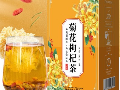 菊花枸杞茶组合花草茶盒装15包金银花橘皮决明子茶甘草现货代发图1