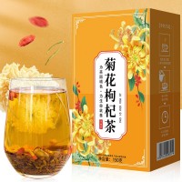 菊花枸杞茶组合花草茶盒装15包金银花橘皮决明子茶甘草现货代发