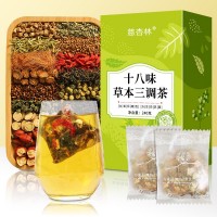 十八味三调茶玉米须桑叶茶青钱柳叶苦瓜山楂栀子三绛茶现货批发