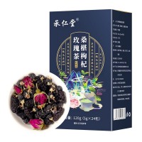 黑果枸杞桑葚玫瑰茶120g盒抖音同款花茶养生茶玫瑰花茶批发