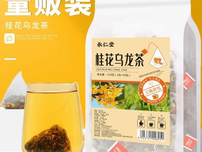 桂花乌龙茶 三角立体袋泡茶 调味茶150g优质桂花一件代发50包装图1