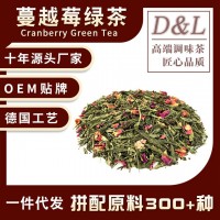 蔓越莓绿茶冷泡茶调味茶景区同款调味茶散装原料一件代发批发