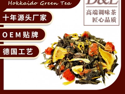 草莓柑橘绿茶花果茶冷泡茶散装原料一件代发批发景区酒店同款图1