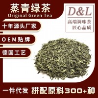 蒸青绿茶500g煎茶水果茶调味茶花果茶茶叶绿茶散装批发一件代发