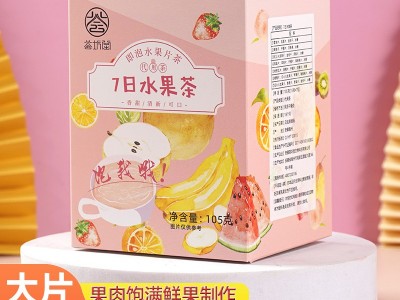 网红7日水果茶片花果茶手工七天水果干片火龙果柠檬泡水一件代发图1