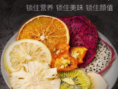 网红7日水果茶片花果茶手工七天水果干片火龙果柠檬泡水一件代发图2
