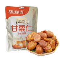 燕山明珠 开袋即食 熟板栗仁 大瓣 非整颗 300g*1袋