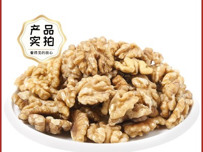 新疆核桃仁 肥型核桃仁尖白顺白浅白头路核桃仁 每日坚果烘焙原料图1