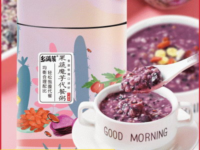 五谷杂粮粉紫薯魔芋代餐粥 即食代餐粉营养早餐魔芋粉冲调饮品图1