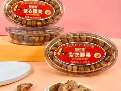 新榕园全球坚果系列 休闲食品即食小吃 紫衣腰果 开心果 坚果炒货图1