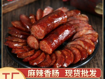 四川腊肠麻辣香肠四川特产五香广味原味香肠厂家批发一件代发图1