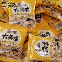 大徐 多味葵花籽食品 瓜子 葵花籽 休闲零食炒货 10斤 厂家批发