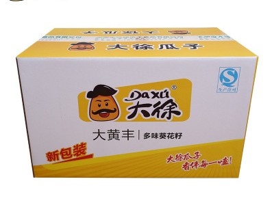 大徐 多味葵花籽食品 瓜子 葵花籽 休闲零食炒货 10斤 厂家批发图4