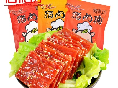 信礼坊 猪肉脯200g图2