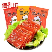 信礼坊 猪肉脯200g