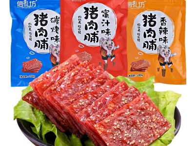 信礼坊零食食品 靖江特产 蜜汁/香辣/碳烤三味猪肉脯/200g*60包图1