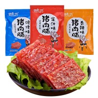 信礼坊零食食品 靖江特产 蜜汁/香辣/碳烤三味猪肉脯/200g*60包