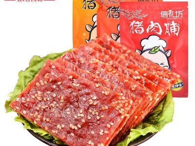 信礼坊零食食品 靖江特产 蜜汁/香辣/碳烤三味猪肉脯100g*50包图3