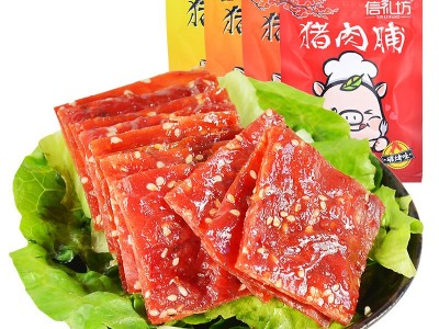 信礼坊零食食品 靖江特产 蜜汁/香辣/碳烤三味猪肉脯100g*50包图6