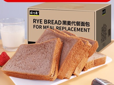 藜麦全麦代餐面包奇亚籽吐司营养早餐粗粮饱腹休闲零食切片整箱图2