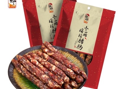 现货秋烨广味煲仔饭广式腊肠 500g广东特产冬菇瑶柱腊肠礼品袋装图3