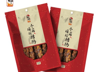 现货秋烨广味煲仔饭广式腊肠 500g广东特产冬菇瑶柱腊肠礼品袋装图4