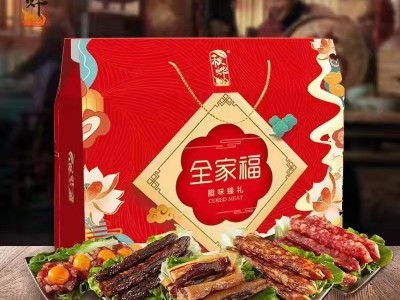 秋烨全家福礼盒装1300g 现货腊肉腊肠企业节日送礼广式腊味批发图5