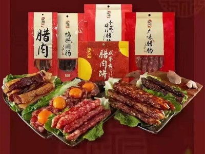 秋烨全家福礼盒装1300g 现货腊肉腊肠企业节日送礼广式腊味批发图3
