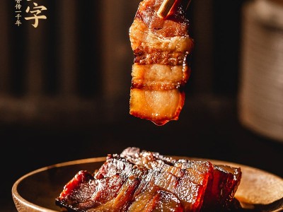 金字腊肉五花腊肉酱香五花肉非烟熏浙江腊肉批发团购分销一件代发图2