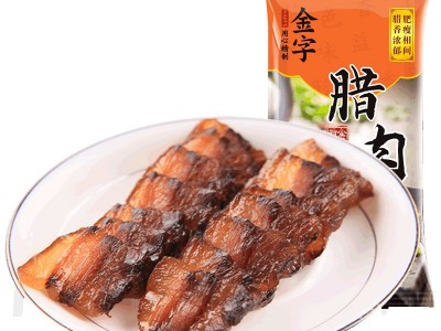 金字腊肉五花腊肉酱香五花肉非烟熏浙江腊肉批发团购分销一件代发图5