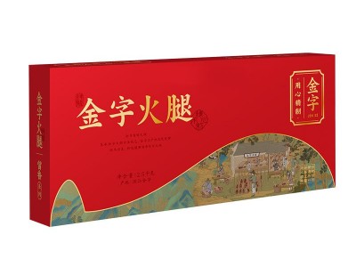 金字金华火腿礼盒分割腿5斤批发经销团购 过节礼品厂家直供图4