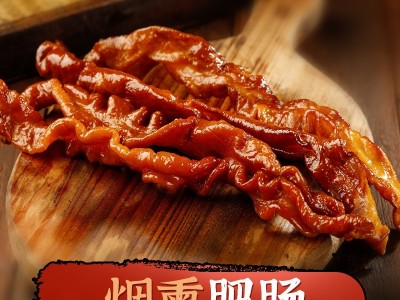 腊肠批发湖南特产腊肥肠烟熏猪大肠农家自制腊肉腊肠腊味腊猪大肠图1
