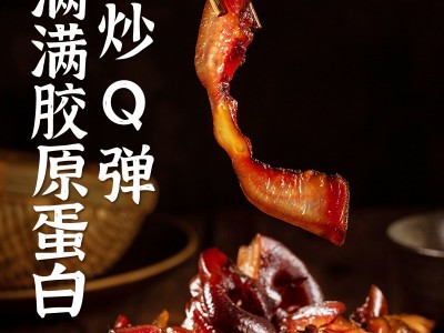 腊猪嘴巴冲嘴猪头肉非厂家批发 猪鼻子烟熏特产腊猪脸肉 烟熏腊味图2