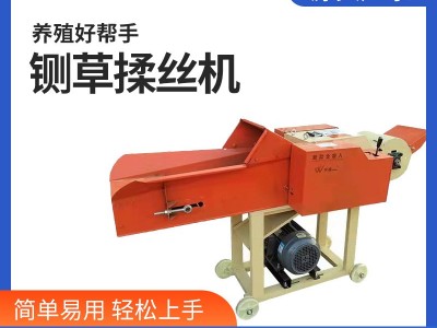 卧式铡草机揉丝机稻草秸秆养殖干湿两用青贮牛羊养殖揉草机图5