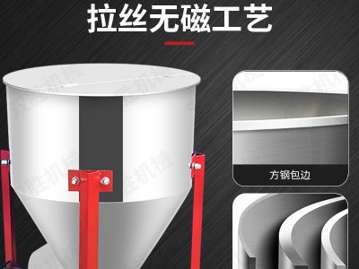 不锈钢饲料搅拌机干湿两用小型立式家用塑料混色拌料机养殖场图5