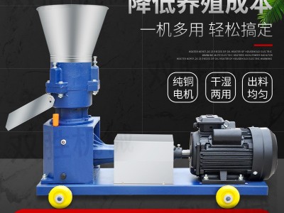 饲料颗粒机小型家用大型养殖制粒造粒机器鸡鸭鹅牛羊猪鱼兔220V图1