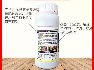 1000毫升多肉植物细胞分裂素催芽剂促花促生长保花保果叶面肥正品图2