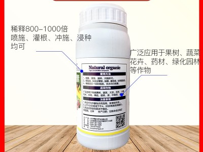 1000毫升多肉植物细胞分裂素催芽剂促花促生长保花保果叶面肥正品图3