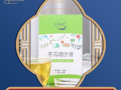 冬瓜荷叶茶代用茶组合花草茶一件代发本草馨堂图1