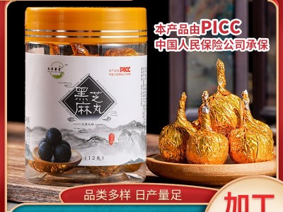 黑芝麻丸 厂家直销九蒸九晒手工黑芝麻丸蜜丸子12粒代贴本草馨堂图1